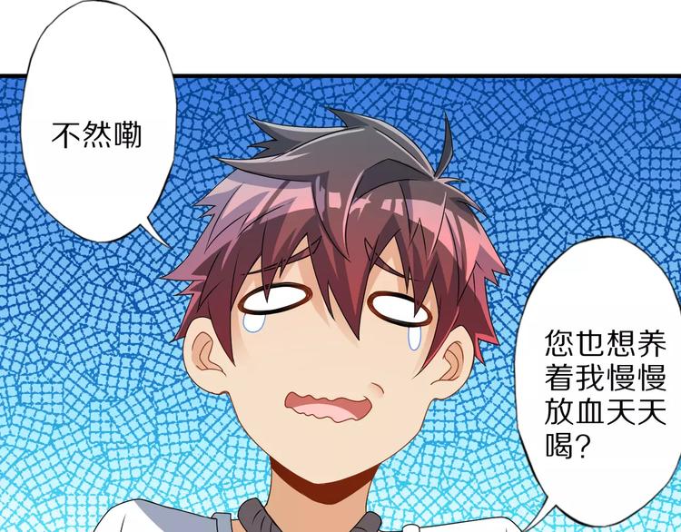第4话 愿望(1/2)-第4话