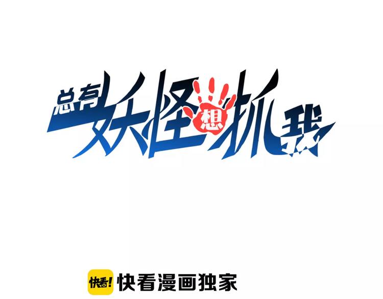 第4话 愿望(1/2)-第4话