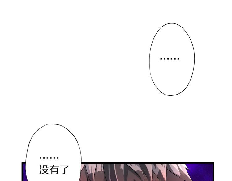 第4话 愿望(1/2)-第4话