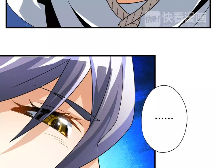第4话 愿望(1/2)-第4话