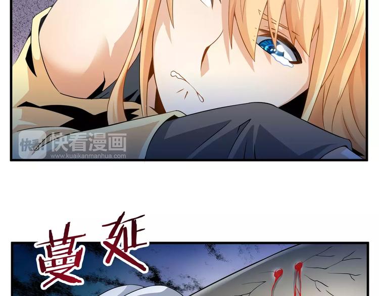 第4话 愿望(1/2)-第4话