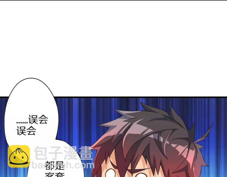 第4话 愿望(1/2)-第4话
