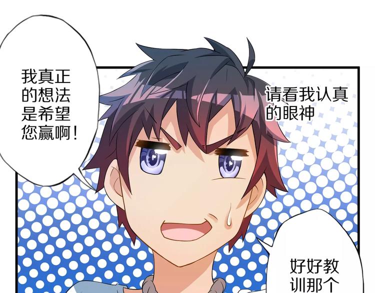 第4话 愿望(1/2)-第4话