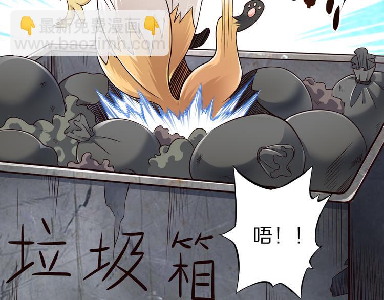 第32话 夺舍博弈(1/3)-第32话
