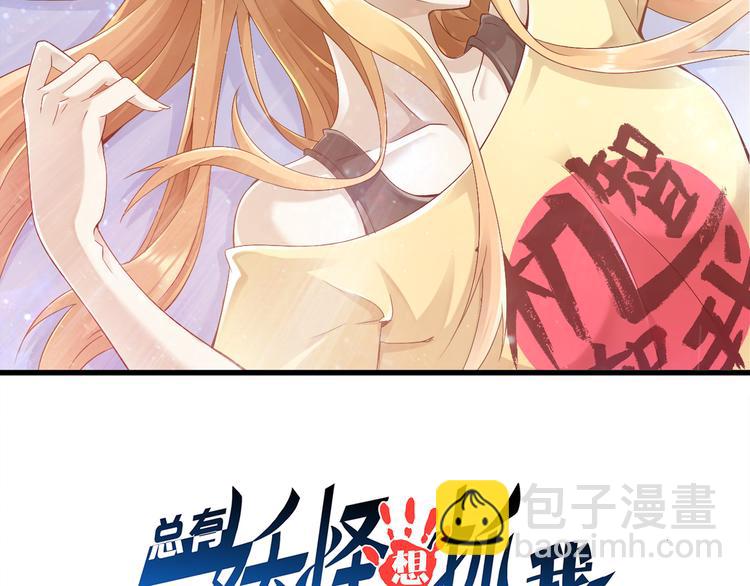 第34话 吾名赤蛟(1/3)-第34话