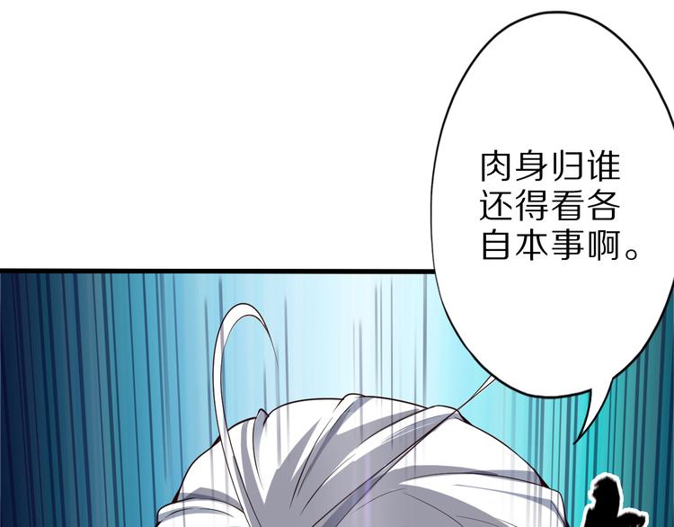 第34话 吾名赤蛟(1/3)-第34话