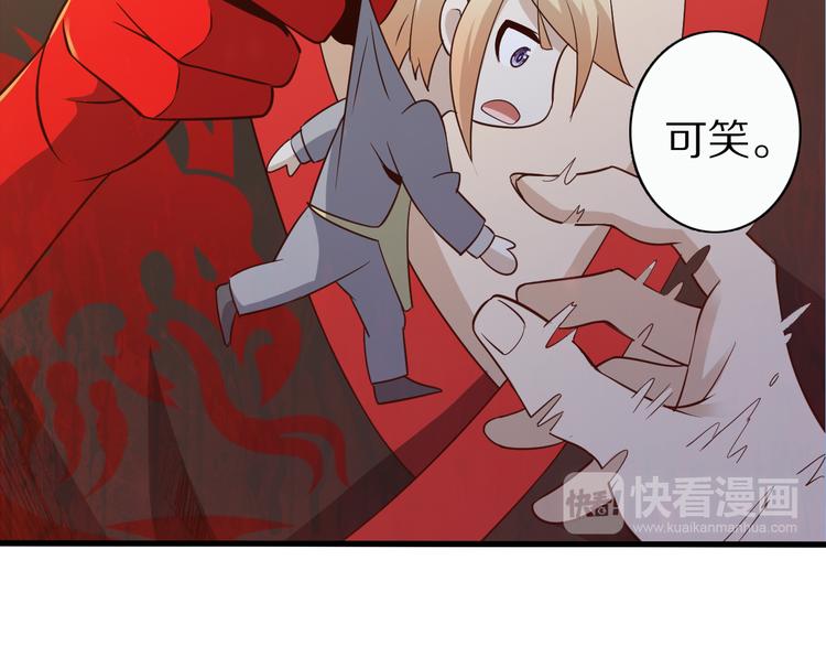 第34话 吾名赤蛟(1/3)-第34话