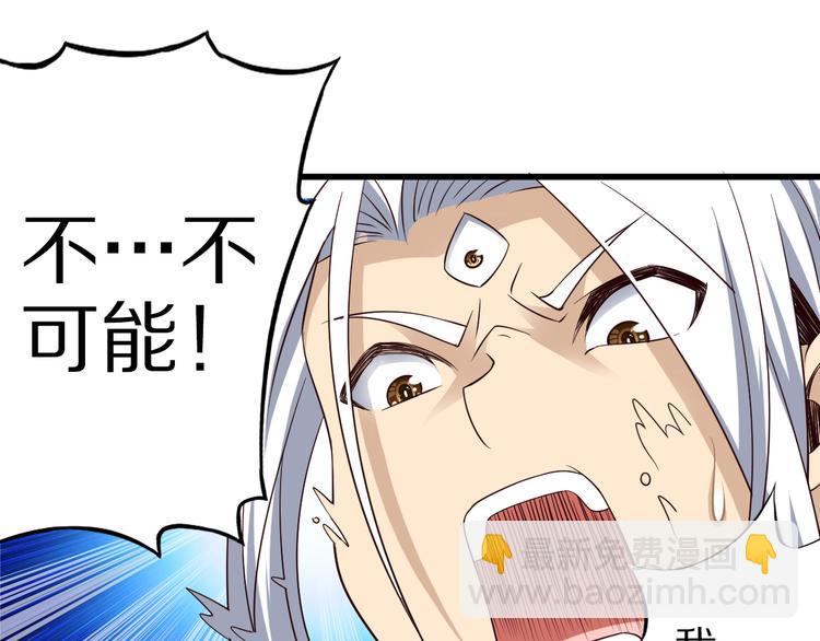 第34话 吾名赤蛟(1/3)-第34话