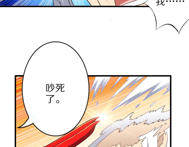 第34话 吾名赤蛟(1/3)-第34话