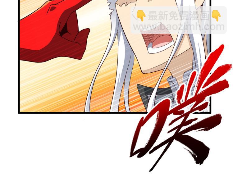 第34话 吾名赤蛟(1/3)-第34话