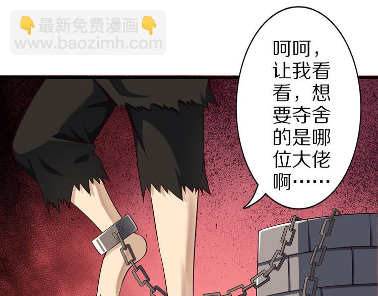 第34话 吾名赤蛟(1/3)-第34话