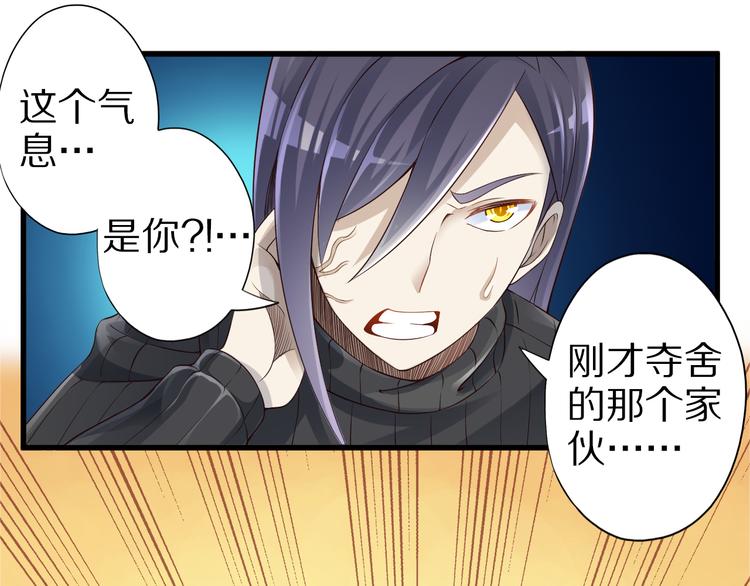 第36话 龙蛇大战(1/3)-第36话