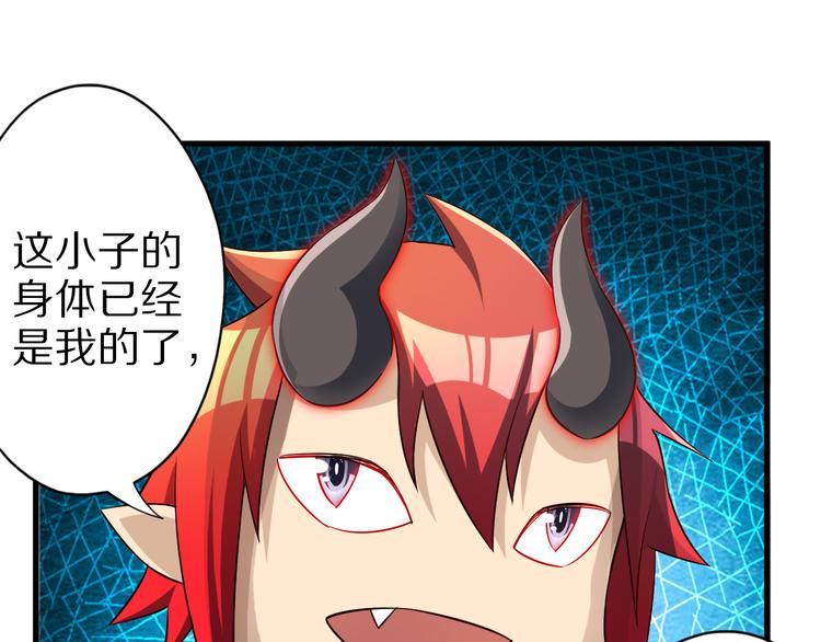 第36话 龙蛇大战(1/3)-第36话