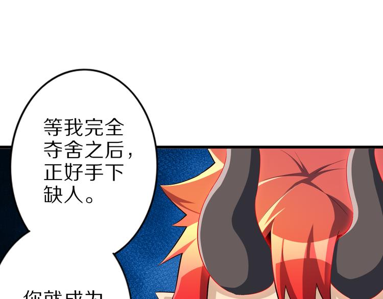 第36话 龙蛇大战(1/3)-第36话