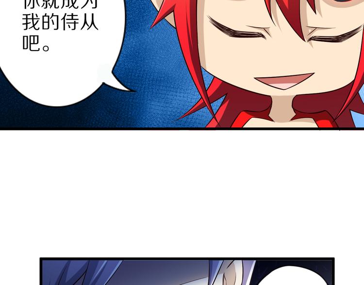 第36话 龙蛇大战(1/3)-第36话