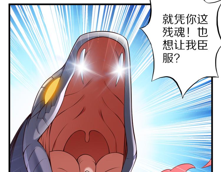 第36话 龙蛇大战(1/3)-第36话