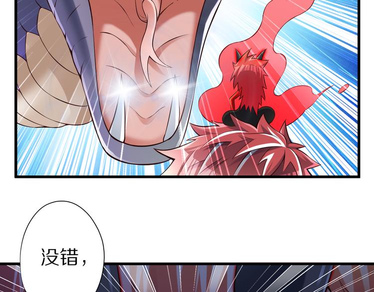 第36话 龙蛇大战(1/3)-第36话