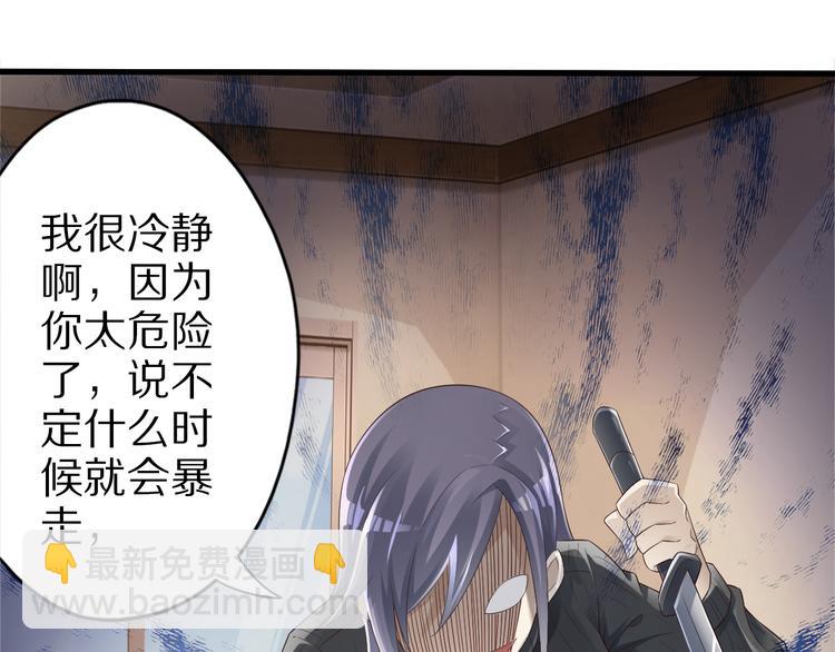 第36话 龙蛇大战(1/3)-第36话