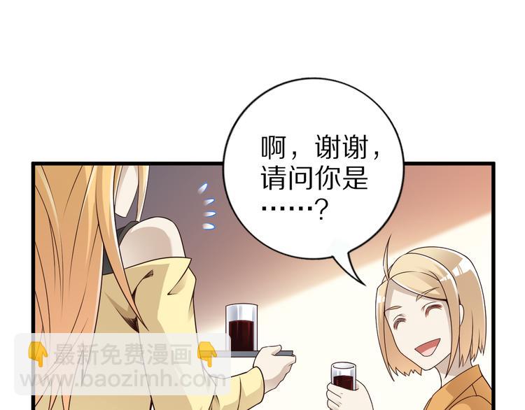 第38话 狐妖少女的难处(1/2)-第38话