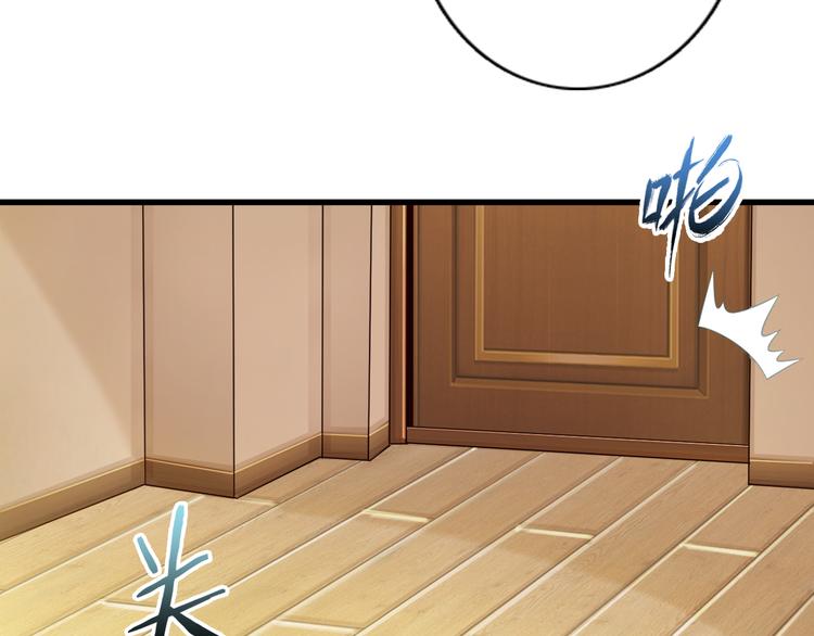 第38话 狐妖少女的难处(1/2)-第38话