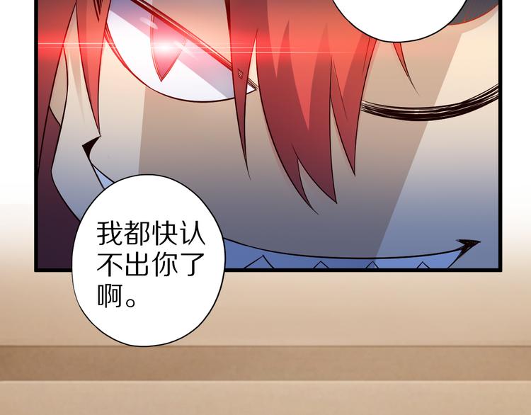 第38话 狐妖少女的难处(1/2)-第38话