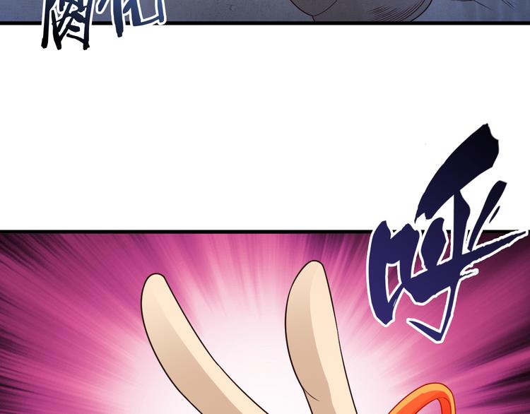 第38话 狐妖少女的难处(1/2)-第38话