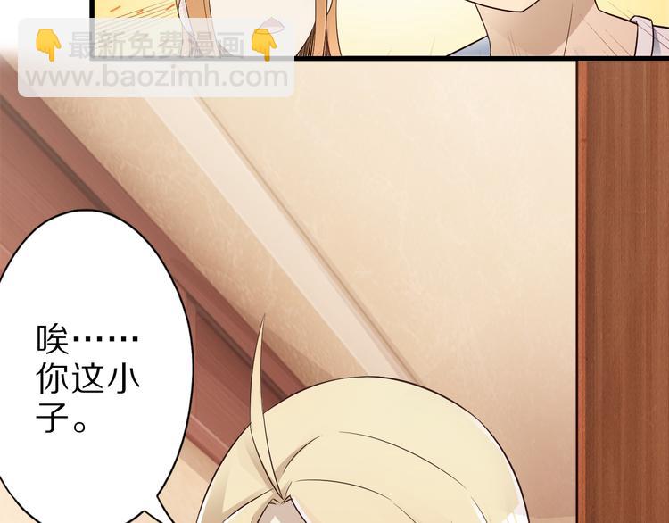 第38话 狐妖少女的难处(1/2)-第38话