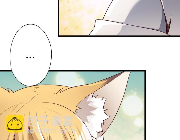第40话 破坏氛围的混蛋！(1/3)-第40话