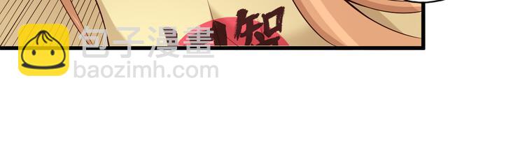 第40话 破坏氛围的混蛋！(1/3)-第40话