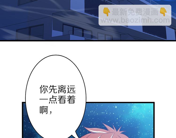 第40话 破坏氛围的混蛋！(1/3)-第40话