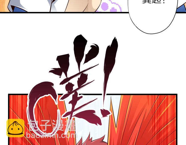 第40话 破坏氛围的混蛋！(1/3)-第40话