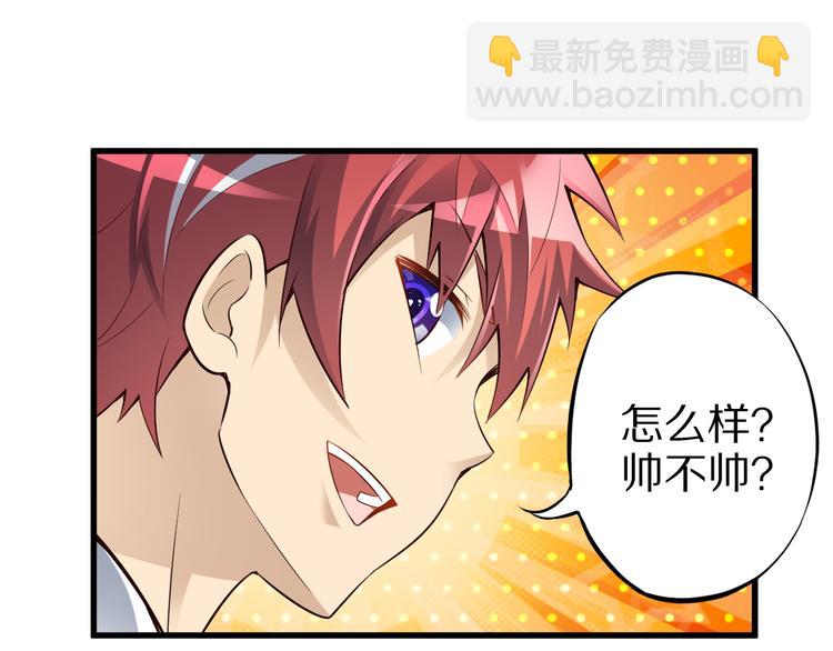 第40话 破坏氛围的混蛋！(1/3)-第40话