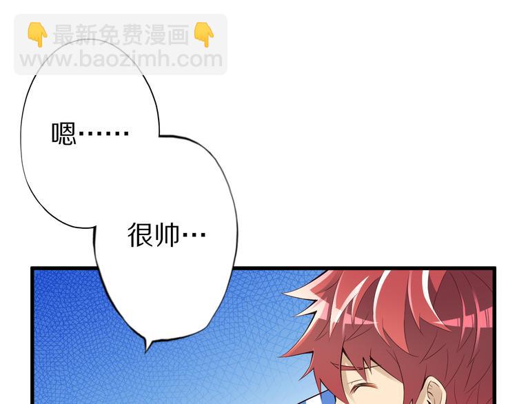 第40话 破坏氛围的混蛋！(1/3)-第40话
