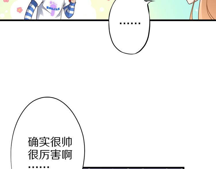 第40话 破坏氛围的混蛋！(1/3)-第40话