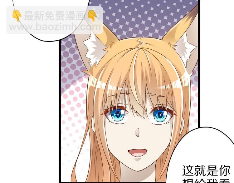 第40话 破坏氛围的混蛋！(1/3)-第40话