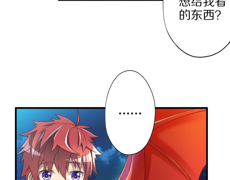 第40话 破坏氛围的混蛋！(1/3)-第40话