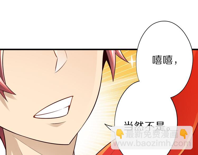 第40话 破坏氛围的混蛋！(1/3)-第40话