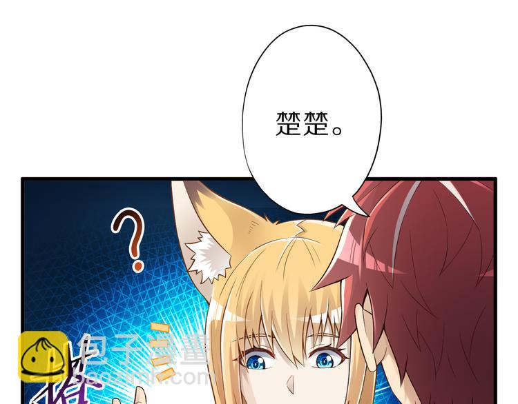 第40话 破坏氛围的混蛋！(1/3)-第40话