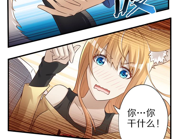 第40话 破坏氛围的混蛋！(1/3)-第40话