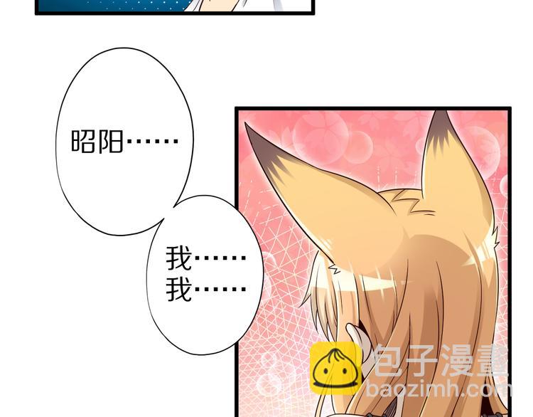 第40话 破坏氛围的混蛋！(1/3)-第40话