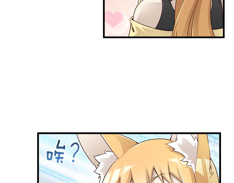 第40话 破坏氛围的混蛋！(1/3)-第40话