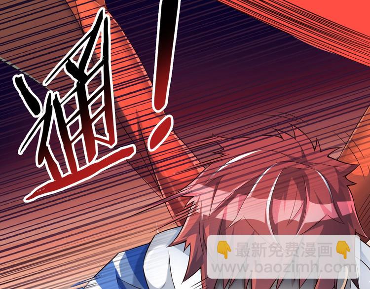 第42话 她变身了？！(1/3)-第42话