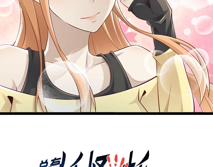 第42话 她变身了？！(1/3)-第42话