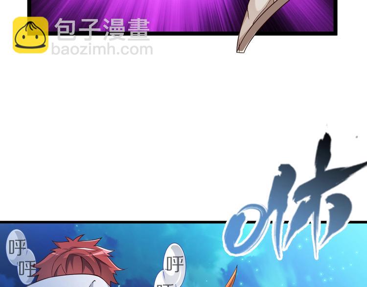 第42话 她变身了？！(1/3)-第42话