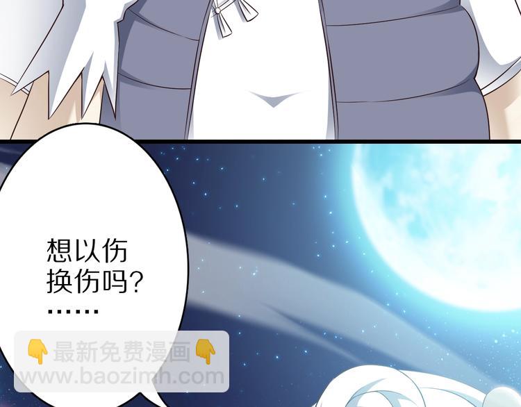 第42话 她变身了？！(1/3)-第42话