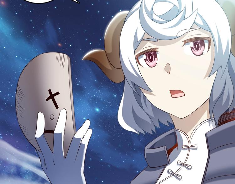 第42话 她变身了？！(1/3)-第42话