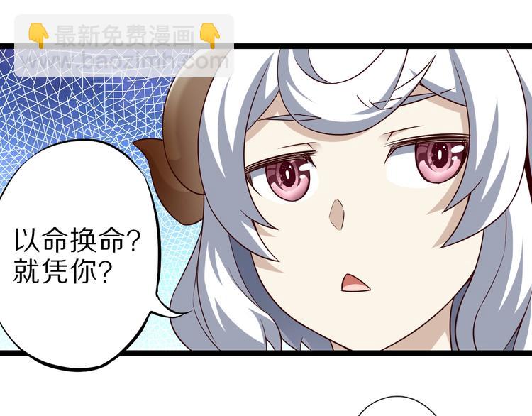 第42话 她变身了？！(1/3)-第42话