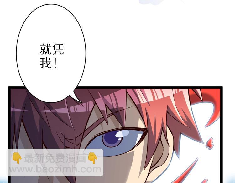 第42话 她变身了？！(1/3)-第42话