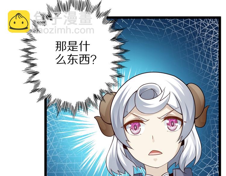 第42话 她变身了？！(1/3)-第42话