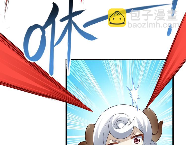 第42话 她变身了？！(1/3)-第42话